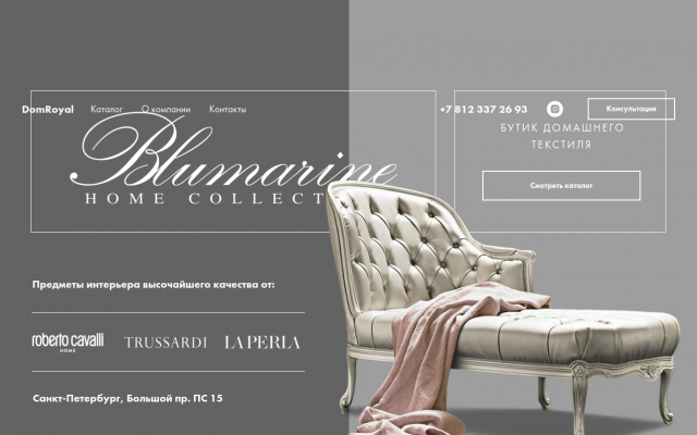 Предметы интерьера высочайшего качества Предметы интерьера высочайшего качества