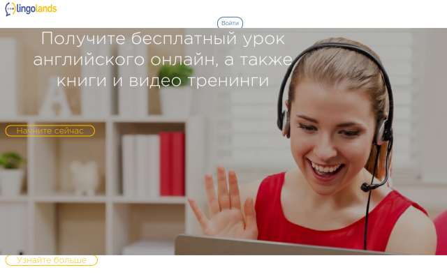 изучение английского языка с нуля изучение английского языка с нуля