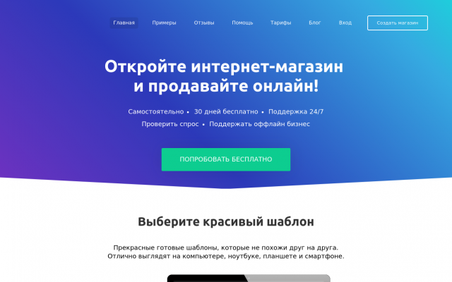 массажеры для тела массажеры для тела