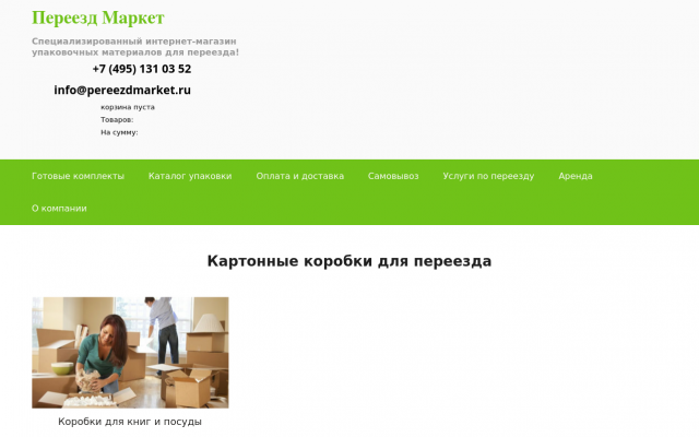 пузырчатая пленка пузырчатая пленка