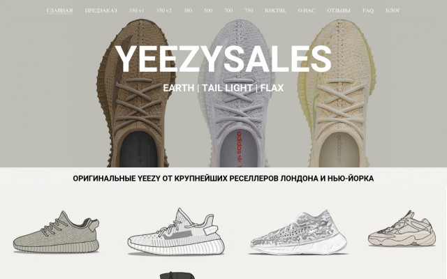 Где купить yeezy basketball Где купить yeezy basketball